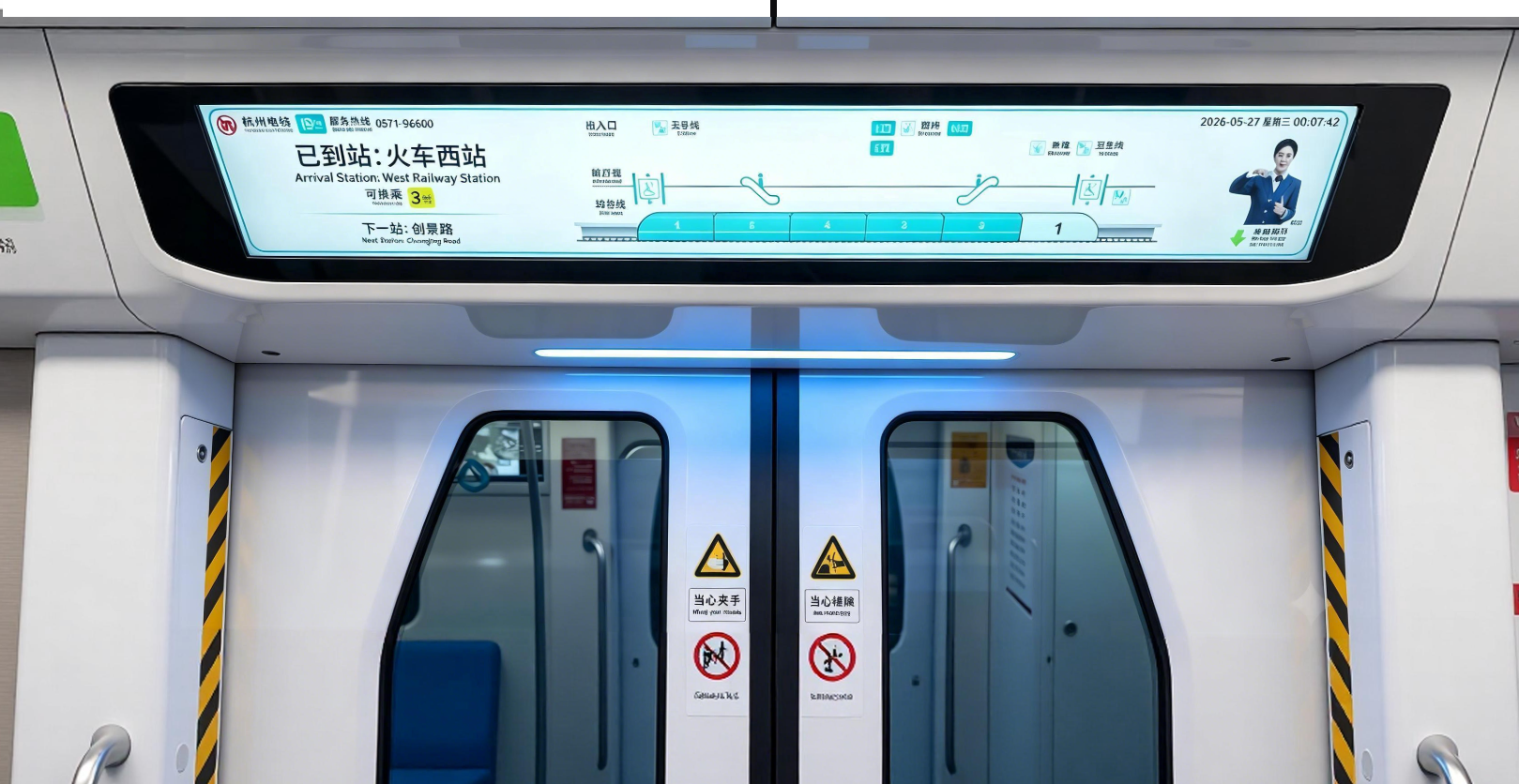 集团动态｜全球首创！全资子公司北海通信赋能杭州地铁，AI 手语播报暖心上线！