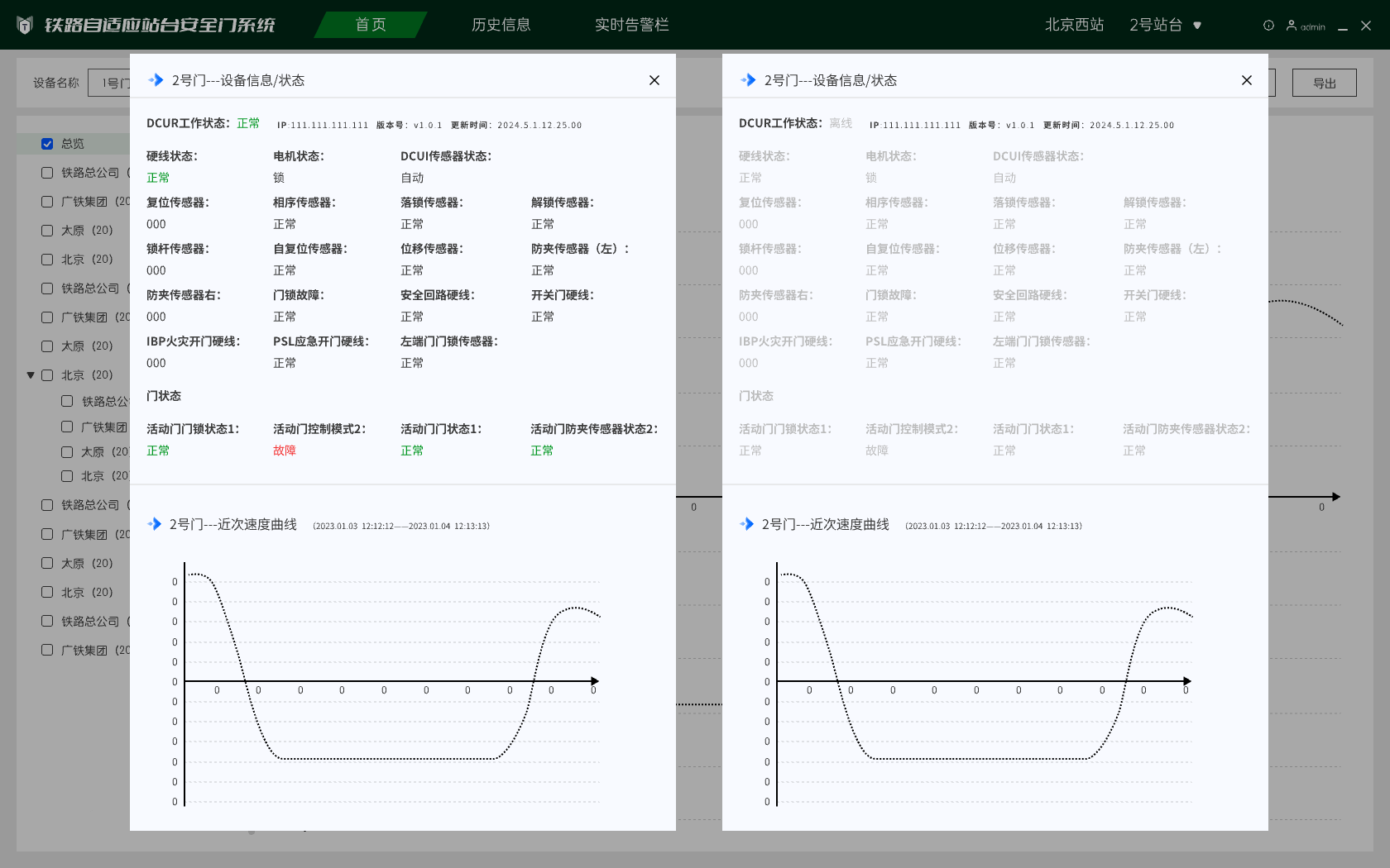 详细参数