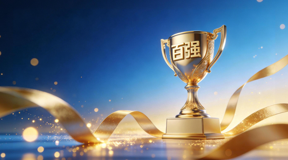 2018年