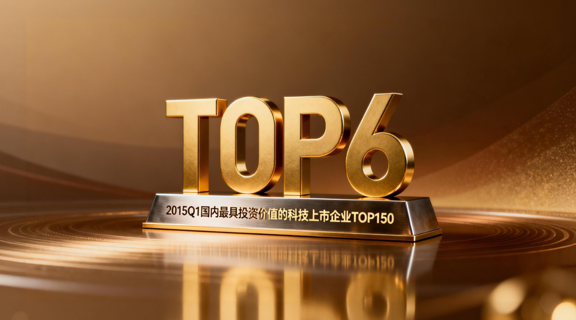 2015年